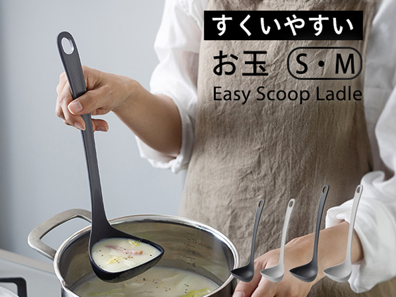 Amazon｜マーナ (marna) すくいやすいお玉 S (ハマグリ形状/カーブに